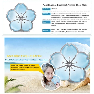 Wholesale Excellent Quality Plant Essence Soothing&Firming Sheet Mask