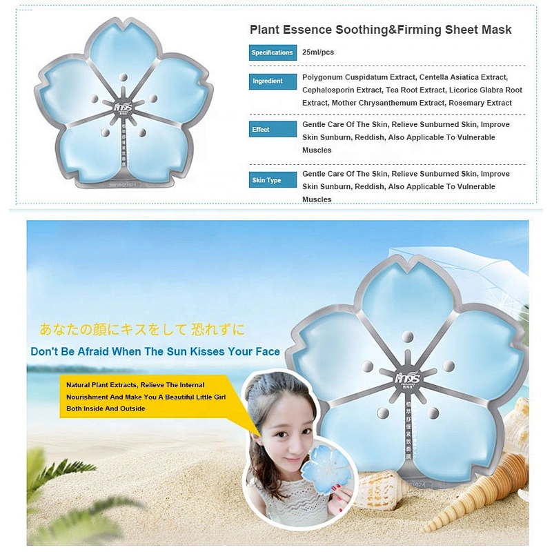 Wholesale Excellent Quality Plant Essence Soothing&Firming Sheet Mask