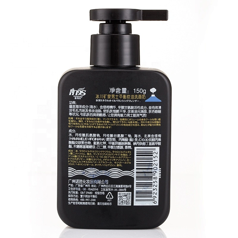Natural Organic Moisturizes And Softens Skin Men Balance Oil Control Facial Cleanser