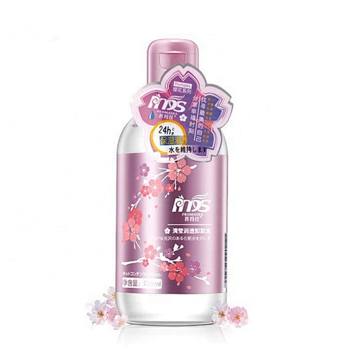 Factory Directly Provide Natural Organic Clear Moistening Makeup Remover Water