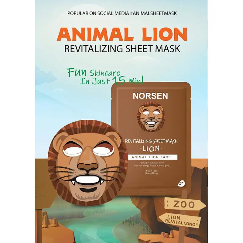 Cheap cute interesting animal lion disposable revitalizing sheet mask