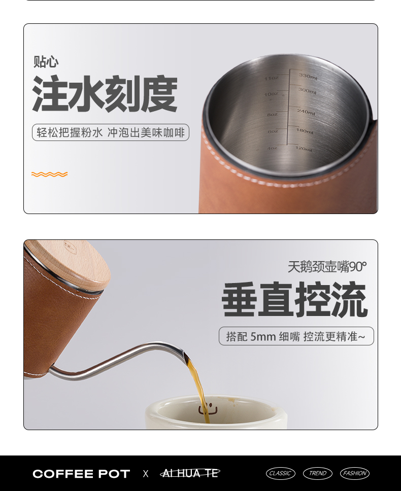 stainless steel coffee kettle