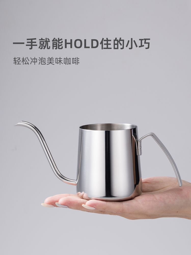 coffee kettle