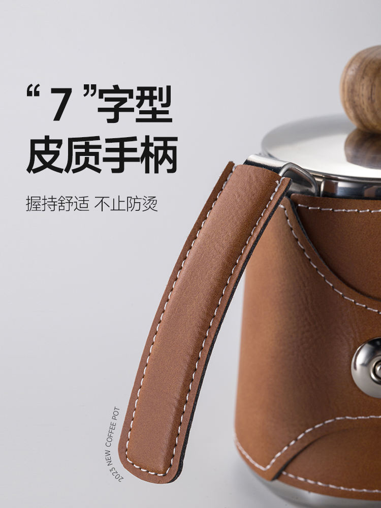 coffee kettle