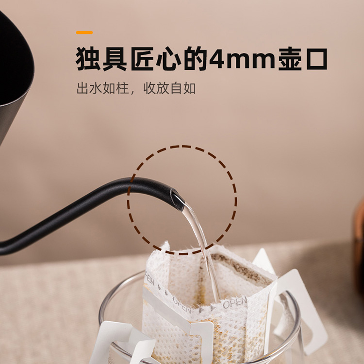 coffee kettle