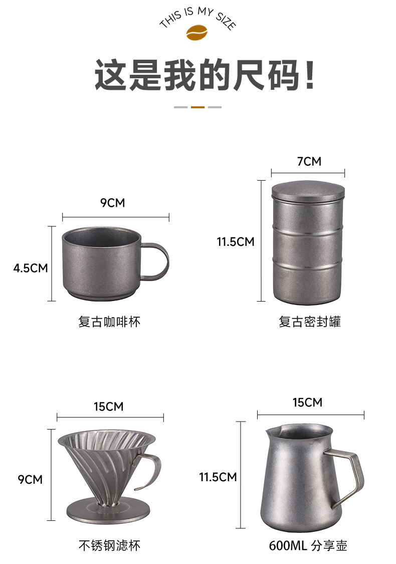 coffee kettle