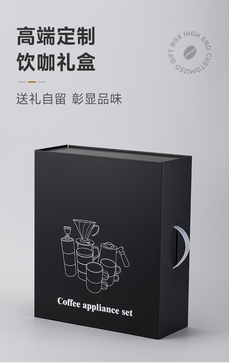 coffee kettle