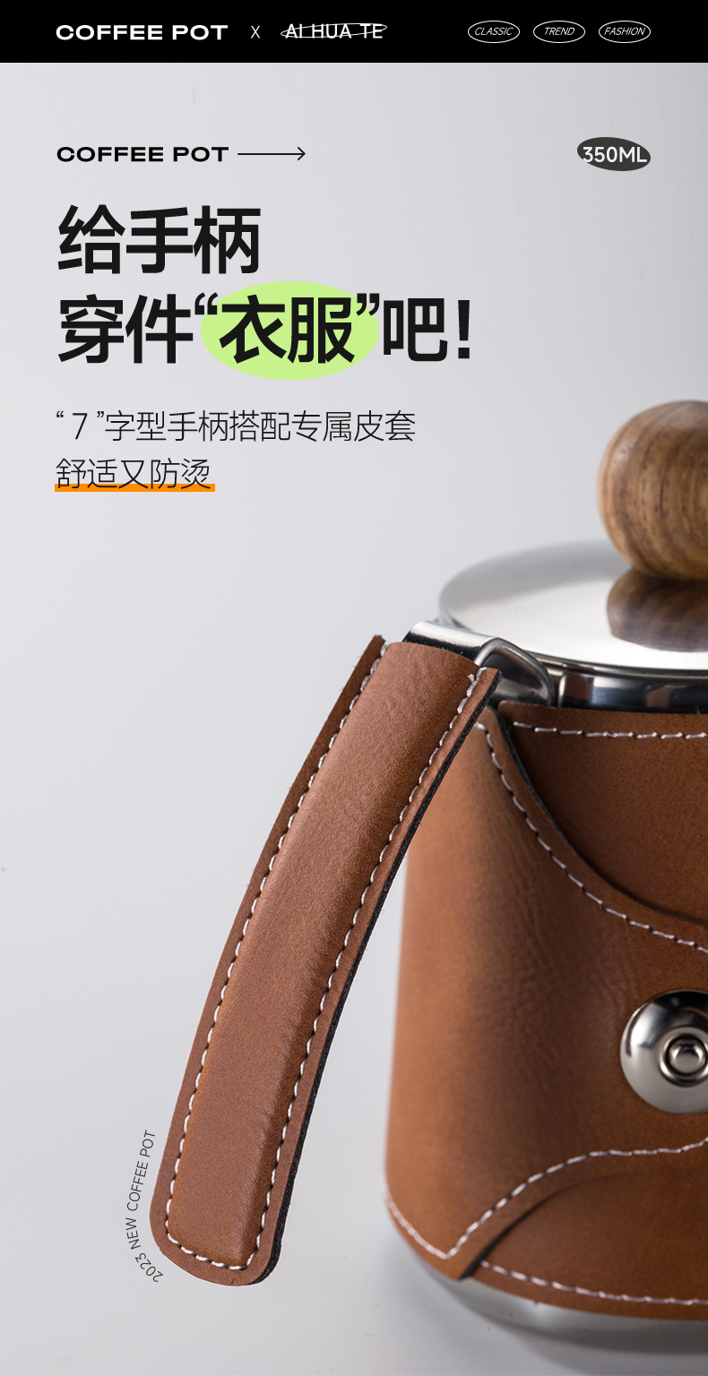 stainless steel coffee kettle