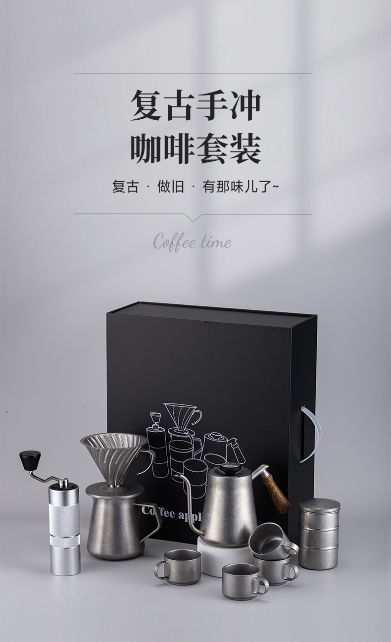 coffee kettle