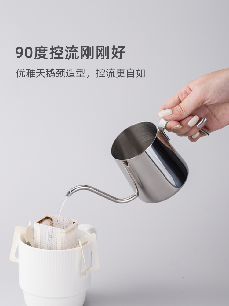 coffee kettle