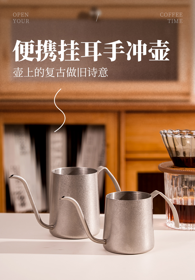 coffee kettle