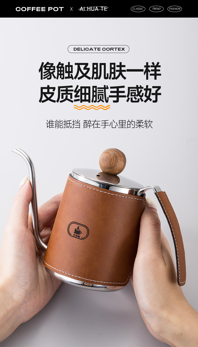 stainless steel coffee kettle