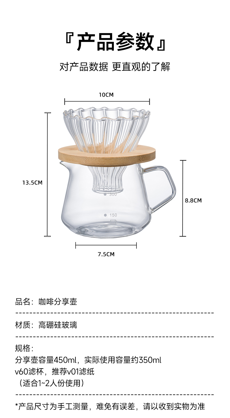 coffee kettle set