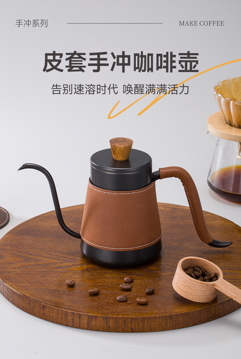 stainless steel coffee kettle