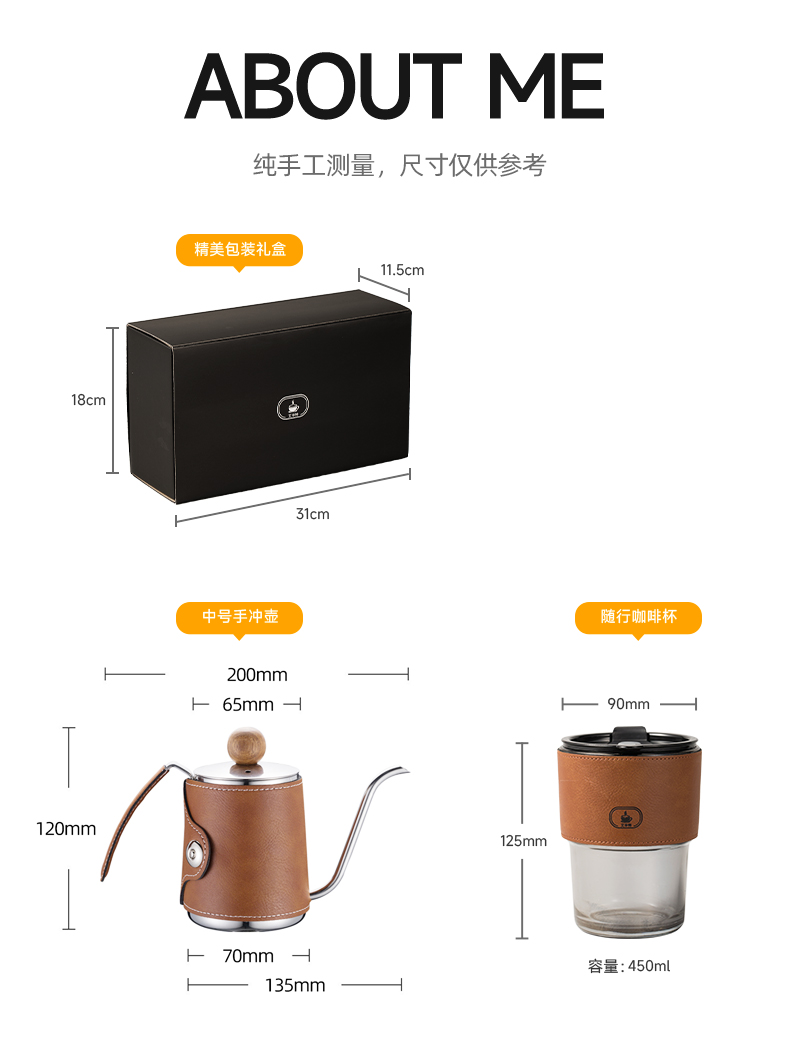 stainless steel coffee kettle