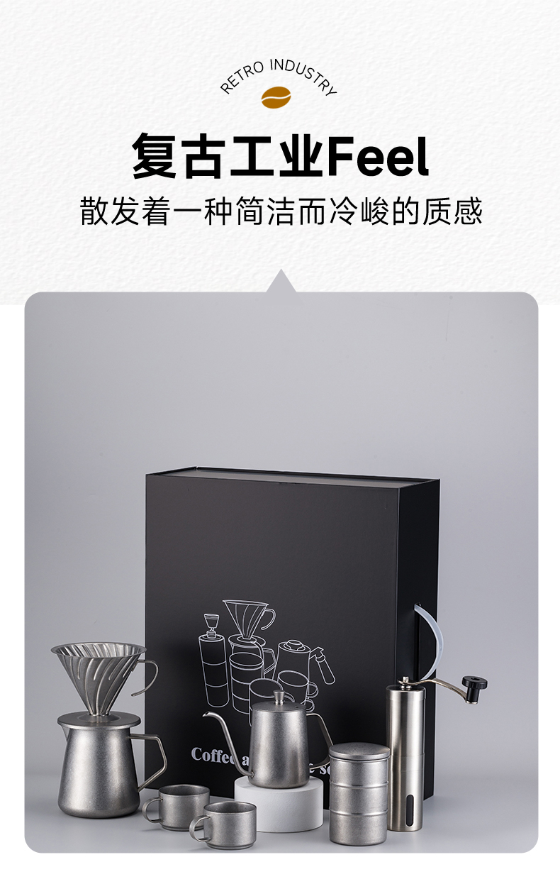 coffee kettle