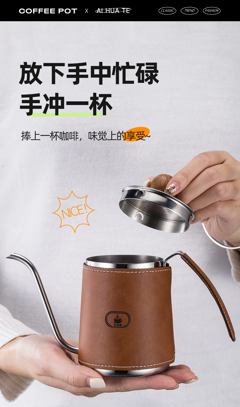 stainless steel coffee kettle