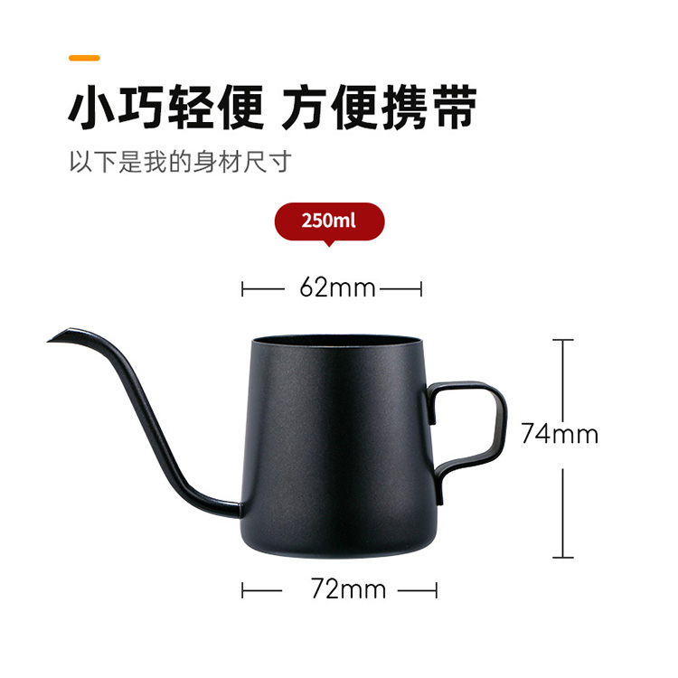 coffee kettle