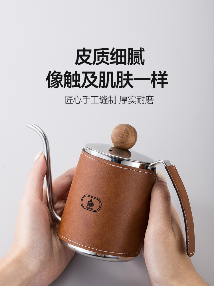 coffee kettle