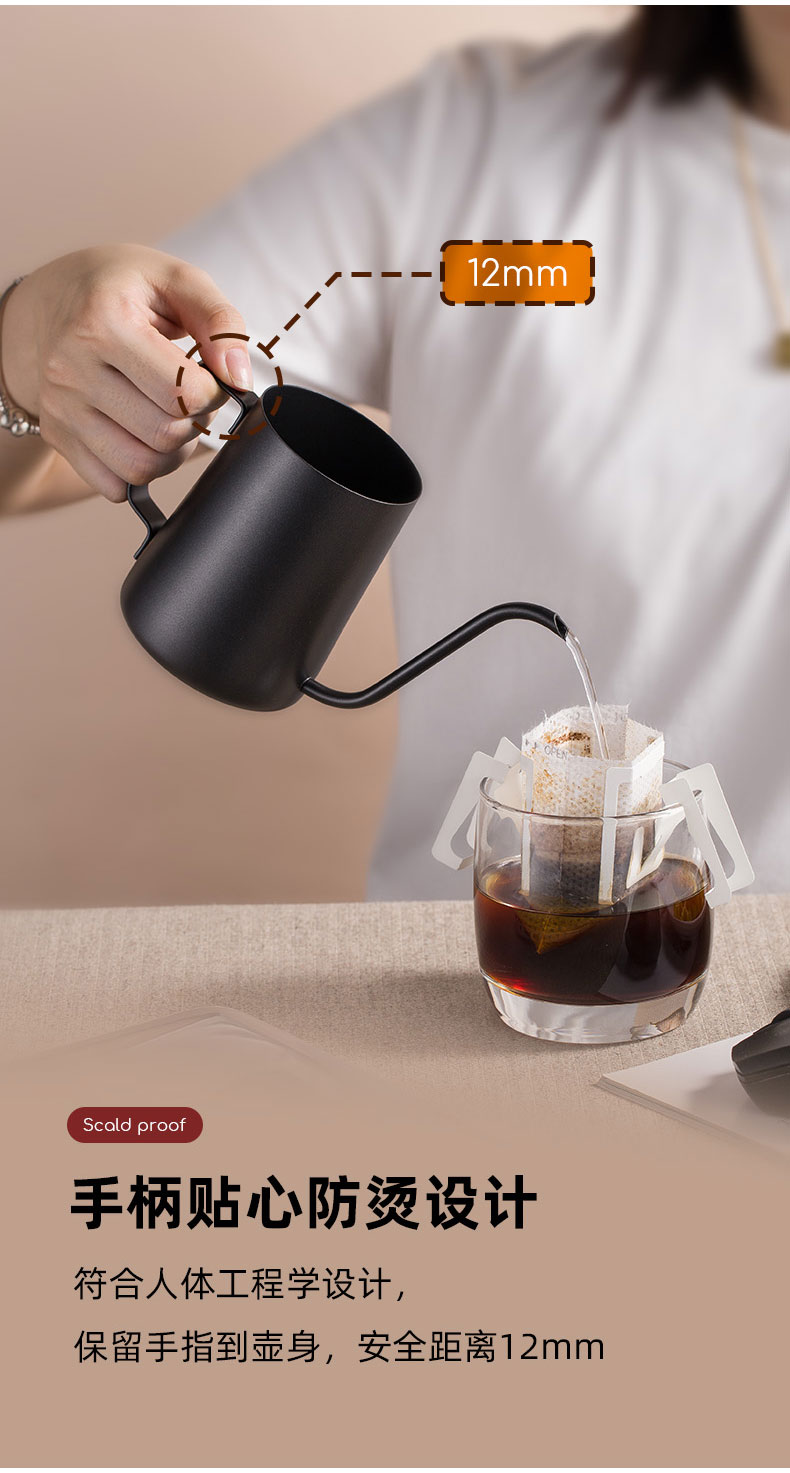 coffee kettle