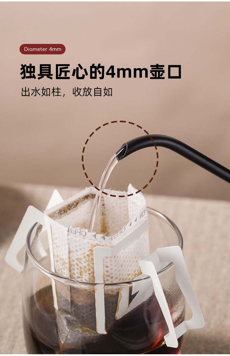 coffee kettle