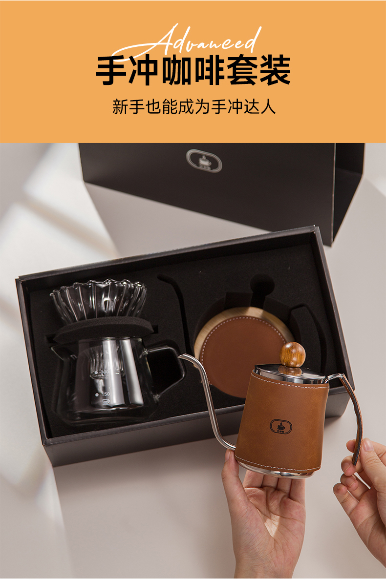 coffee kettle set