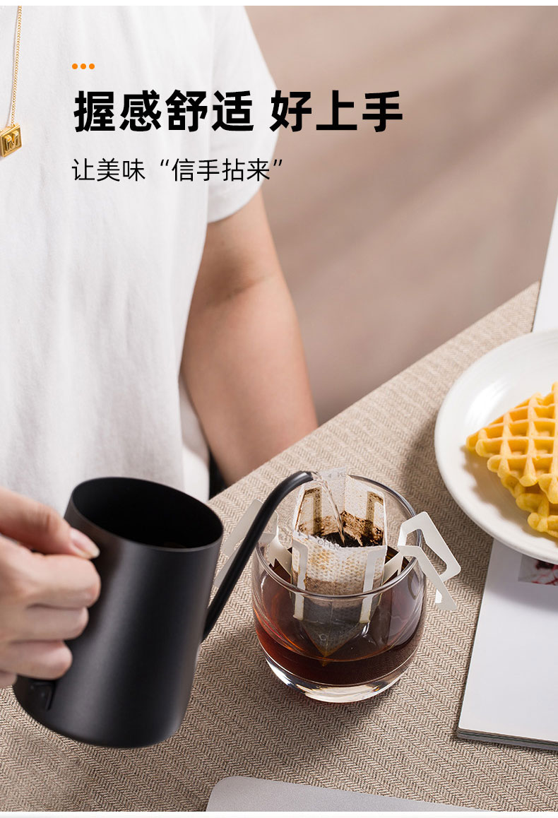 coffee kettle