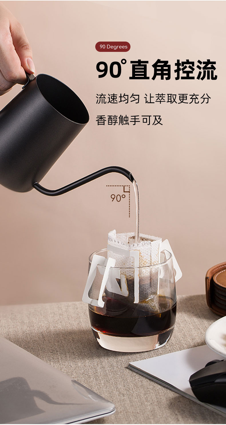 coffee kettle
