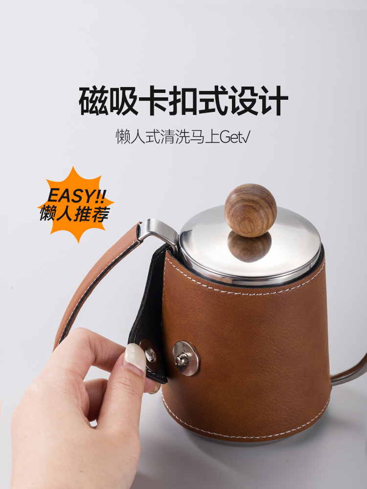 coffee kettle