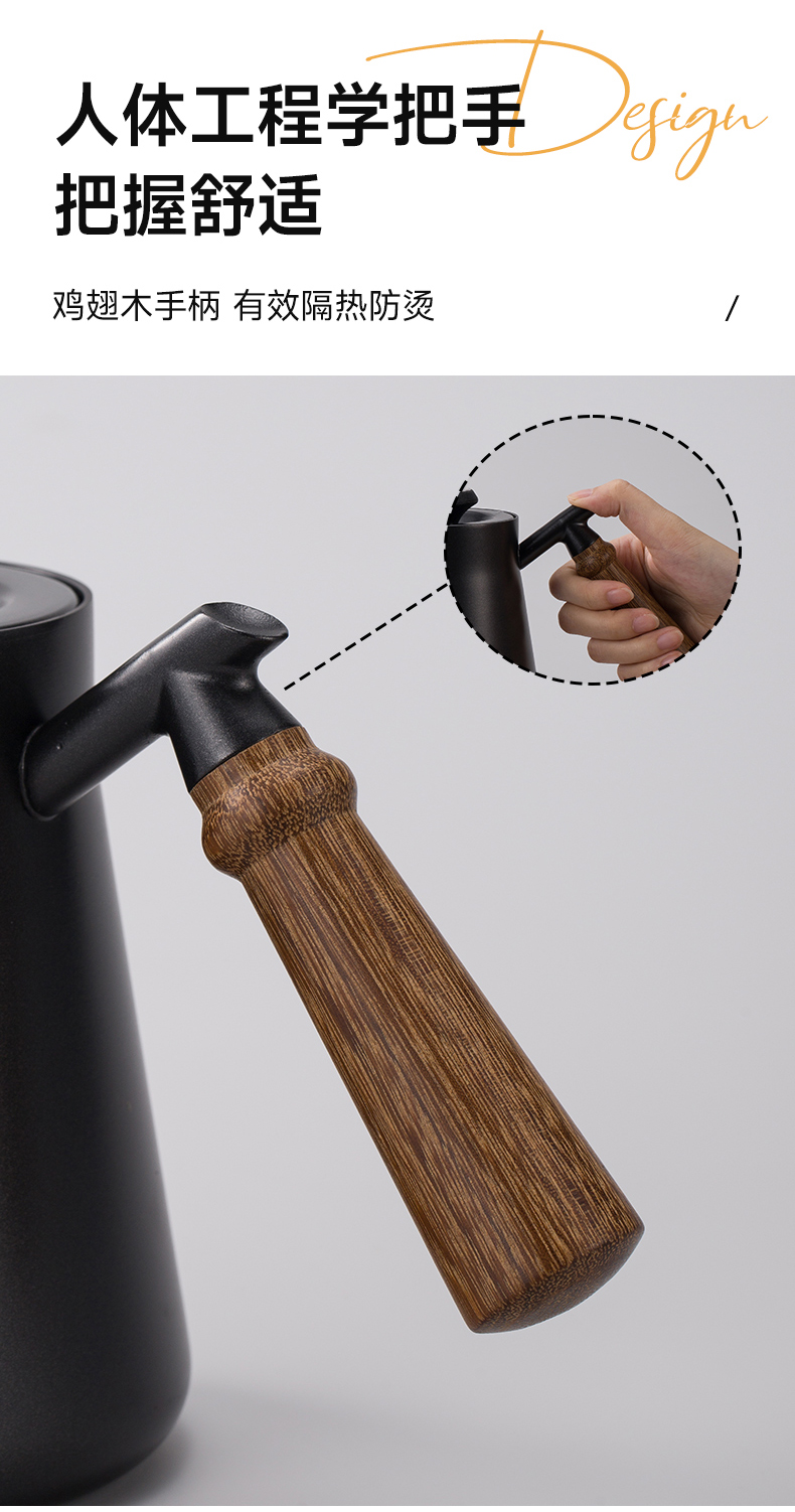 coffee kettle