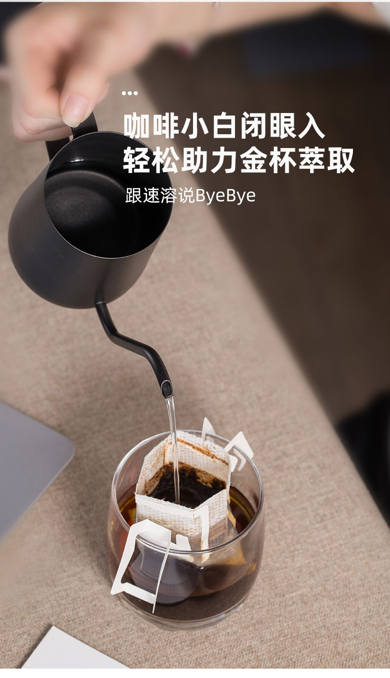 coffee kettle