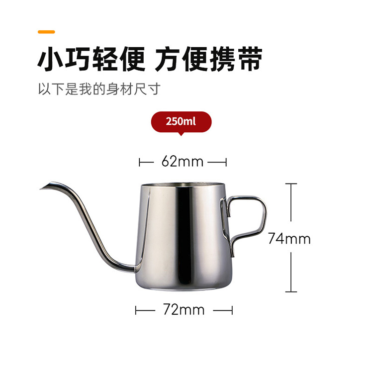 coffee kettle