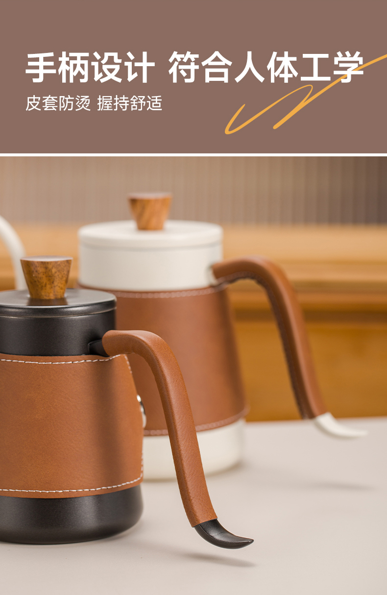 stainless steel coffee kettle