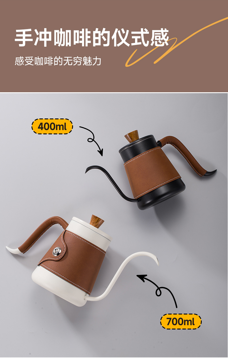 stainless steel coffee kettle