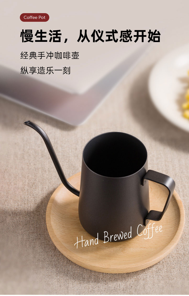 coffee kettle