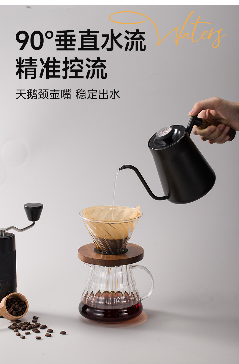 coffee kettle