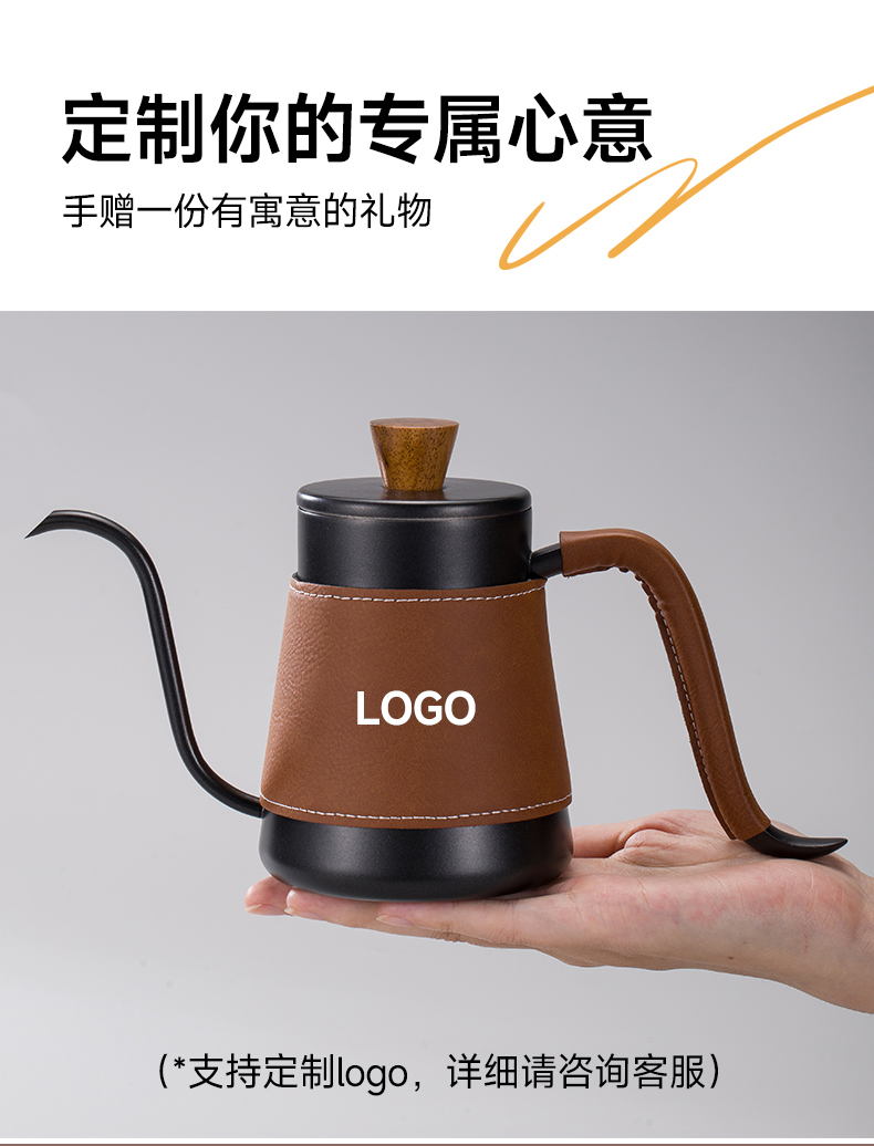 stainless steel coffee kettle