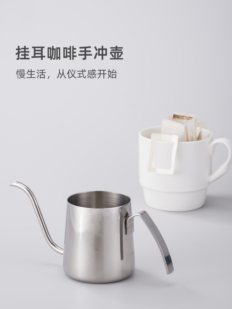coffee kettle