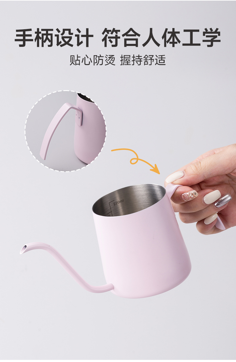 coffee drip kettle