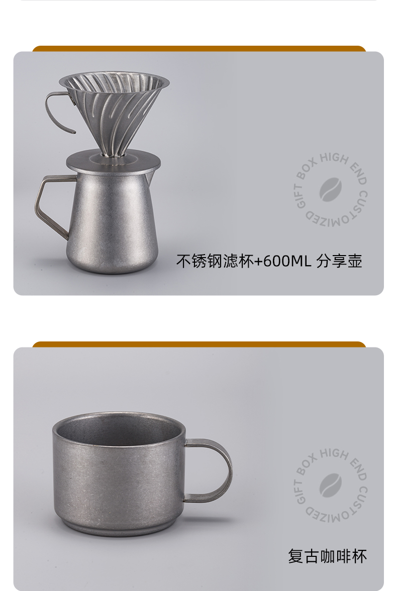 coffee kettle