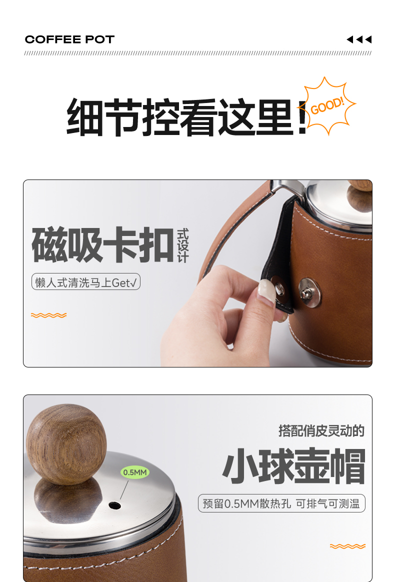 stainless steel coffee kettle