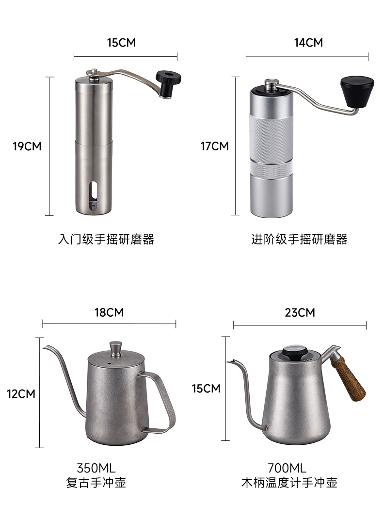 coffee kettle