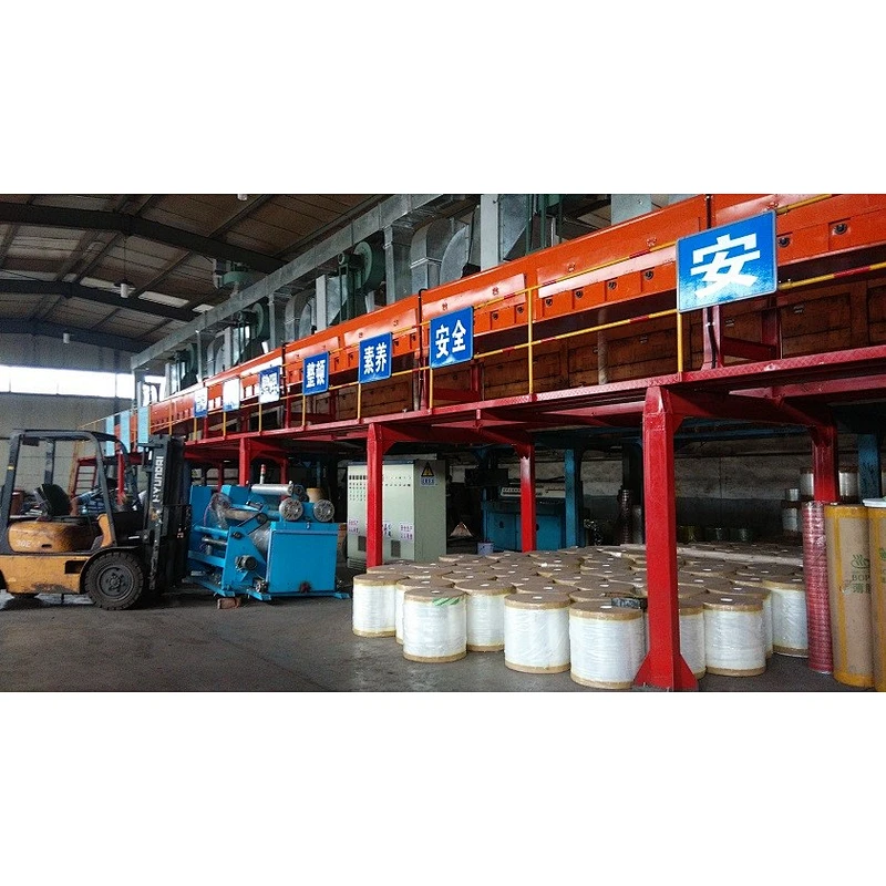 Bopp low noise white sellotape