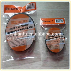 Self adhesive Fabric tape/fabric trim tape for russia