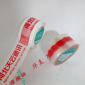 printed adhesive tape bopp custom logo printed packing tape sticky tape
