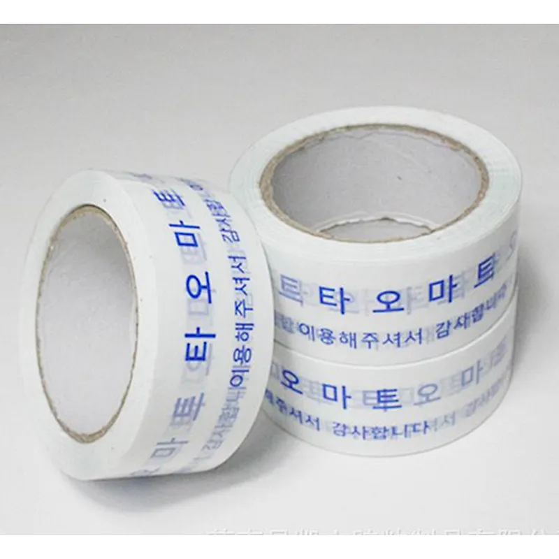 adhesive tape  packing tape  jumbo roll customer parint offer design