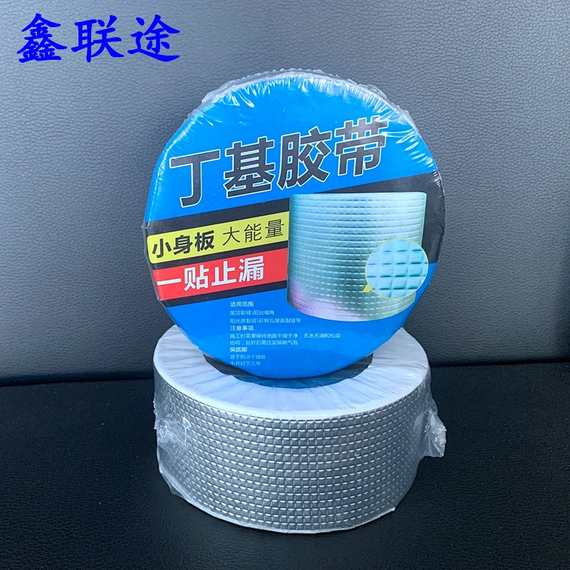 rains waterproof leak repair bus roof leakage repair tape