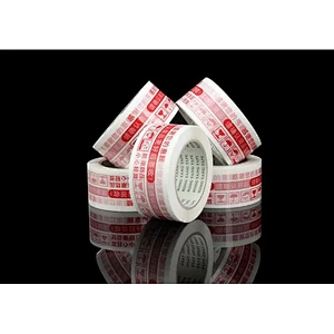 custom tape with logo