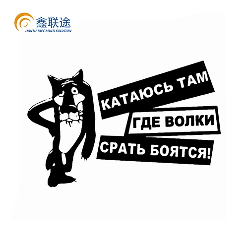 Color Car Sticker Wrap Clear Stickers For Car Roof