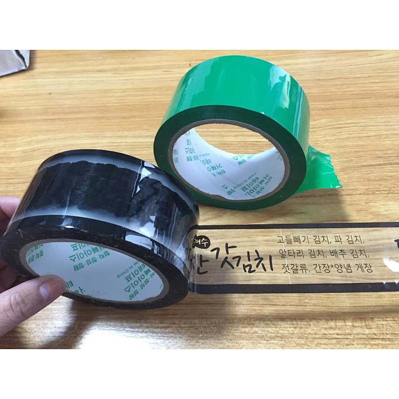 The pattern can be printed on the packing tape and the MOQ is small